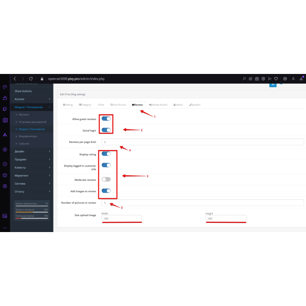 Blog Module for OpenCart (v. 2-4.x): Boost SEO and Engagement