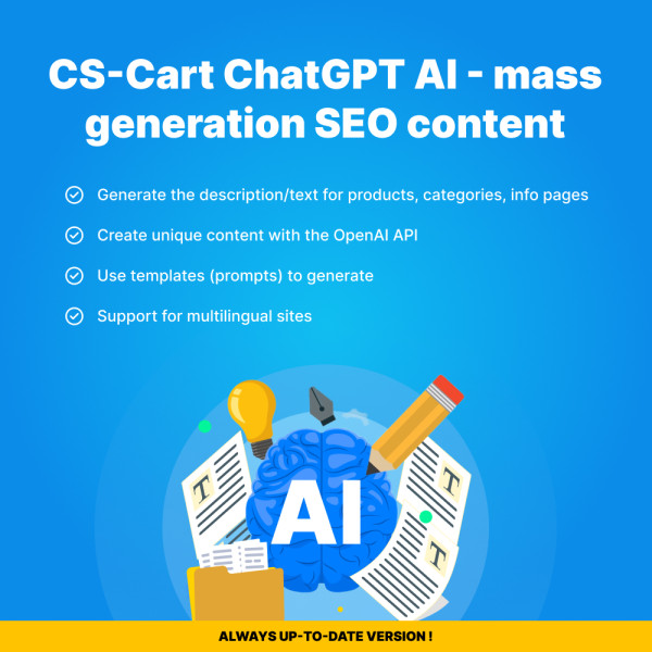 ChatGPT 4 for CS-Cart: Automated SEO Content Generation