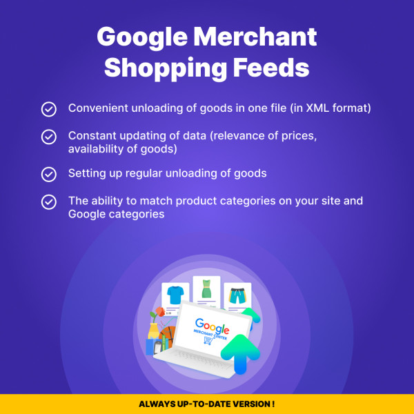 Google Merchant Shopping Feeds for PrestaShop 1.6-1.7