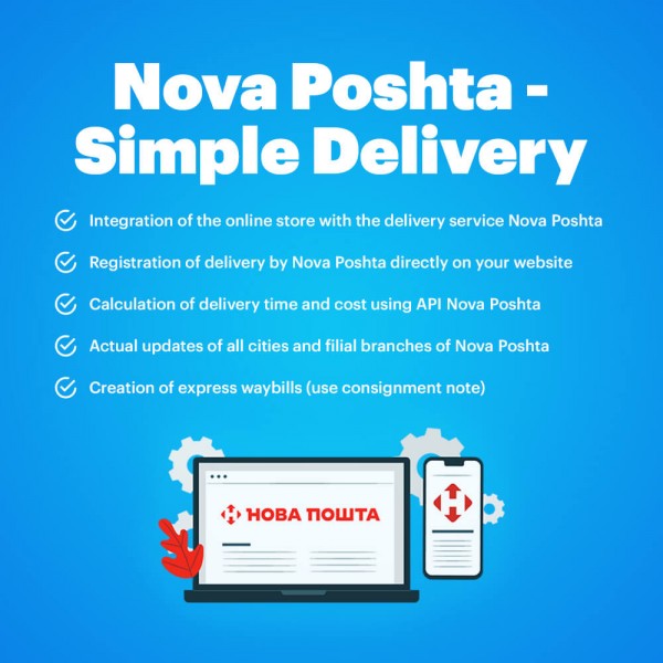 Nova Poshta - Simple Delivery for CS-Cart