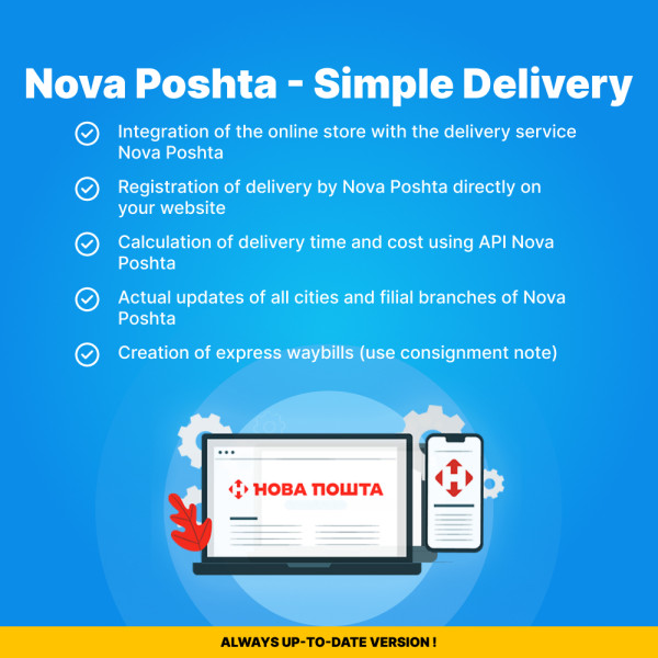 Nova Poshta Simple Delivery Integration for CS-Car