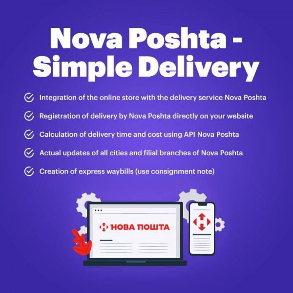 Nova Poshta - Simple Delivery for PrestaShop (v. 1.6*-1.7*)