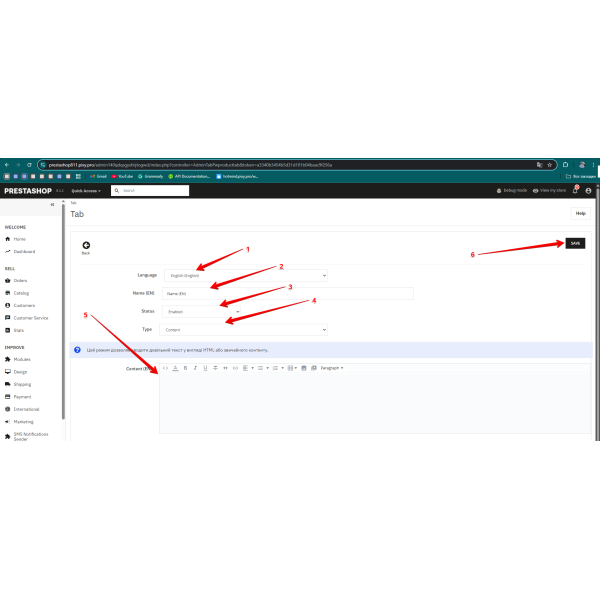 Product Tabs Manager for Prestashop
