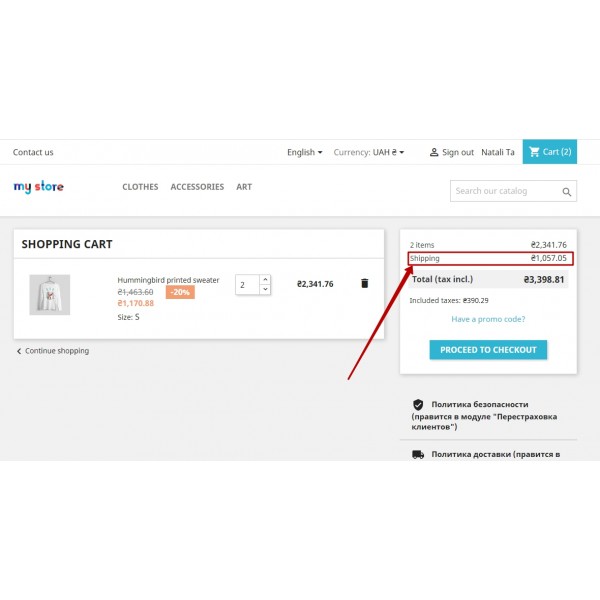 Total Costs with Shipping for Prestashop