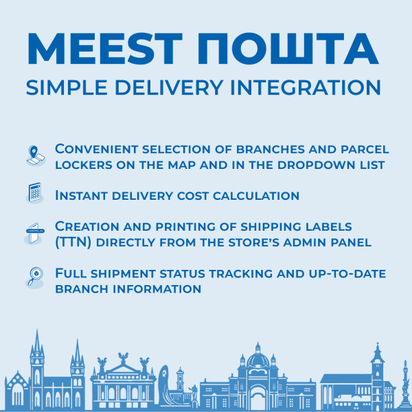 Meest MAIL API for OpenCart 