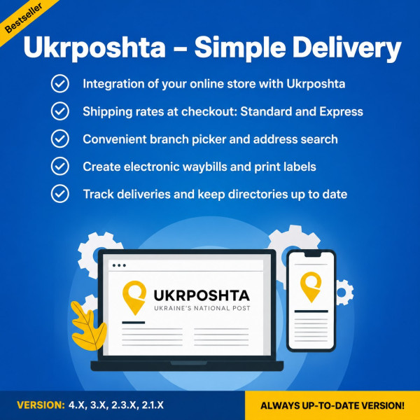 Ukrposhta eCom — Shipping, Waybills & Tracking