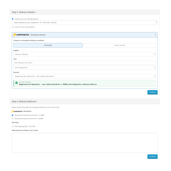 Ukrposhta eCom — Shipping, Waybills & Tracking